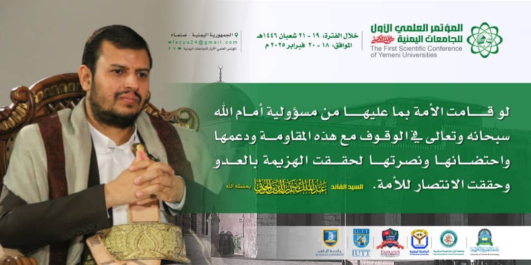 من اقول السيد القائد عبدالملك بدرالدين الحوثي حفظه الله 