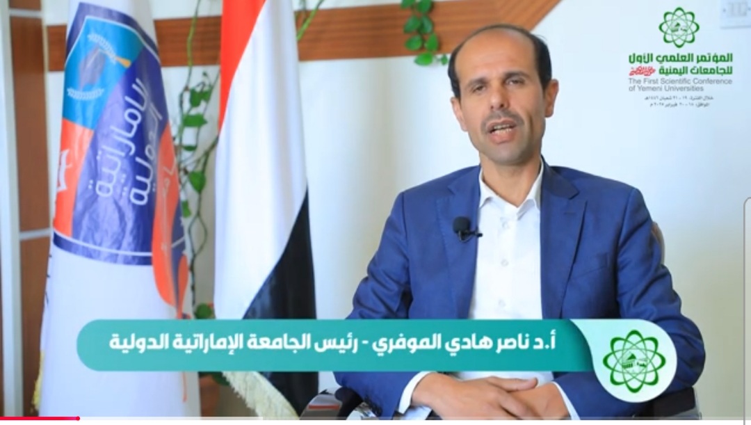 الدكتور ناصر هادي الموفري رئيس الجامعة الإماراتية الدولية 